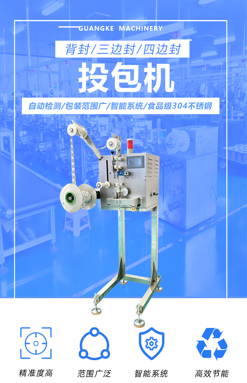 投包机"O1CN01v2gL0x1N5HmsvQrOZ_!!2273231518.png"