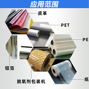 打孔机"详情页修改_05.png"