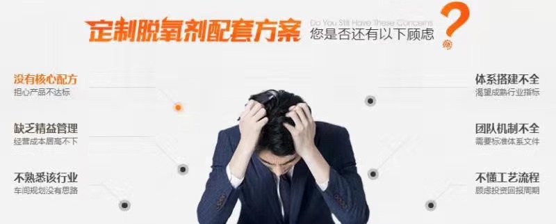 东莞脱氧剂包装机"微信图片_20191022151207.jpg"