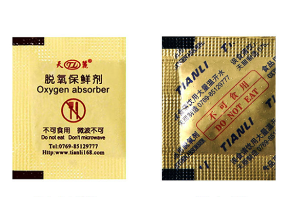 产品样品
