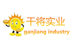 杭州干将实业有限公司